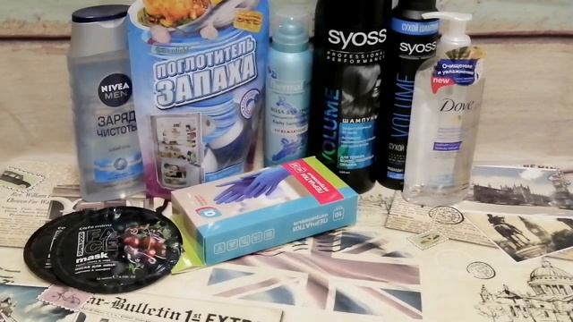 Покупки в магнит-косметик смотреть онлайн