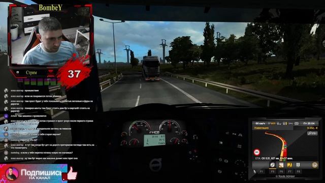 СТРИМ / EURO TRUCK SIMULATOR 2/ УЧИМСЯ ЕЗДИТЬ / НАЧАЛО / ОНЛАЙН/РЕЙС