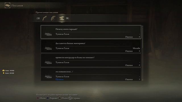 Elden Ring | Зачистка и прокачка Прохождение #5 смотреть онлайн