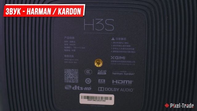 Обзор на Xgimi H3S ИДЕАЛЬНЫЙ проектор для ДОМА и ОФИСА!