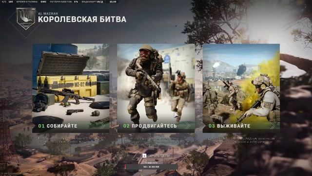 стрим Call of Duty Warzone 2.0 =- играю без видеокарты на Процессор AMD Ryzen 7 4700G OEM смотреть онлайн