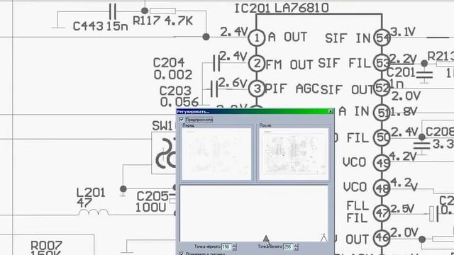 PDF Contrast Печать PDF смотреть онлайн