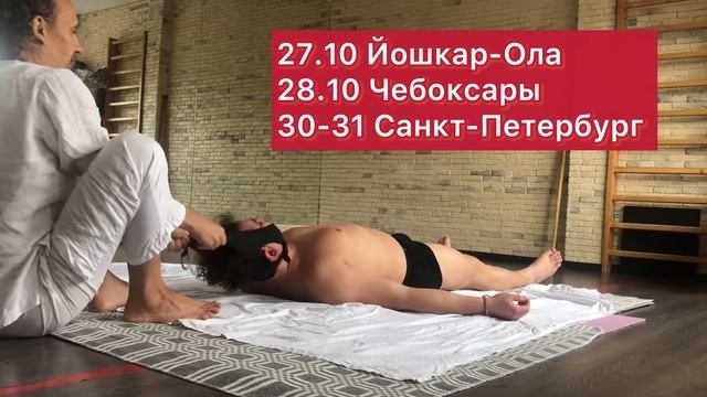 Правка тела смотреть онлайн