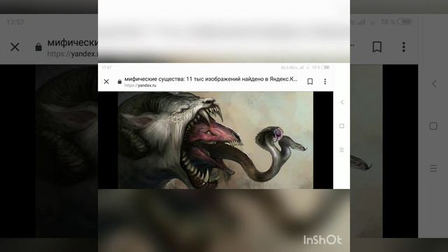Мифические животные.Клип. смотреть онлайн