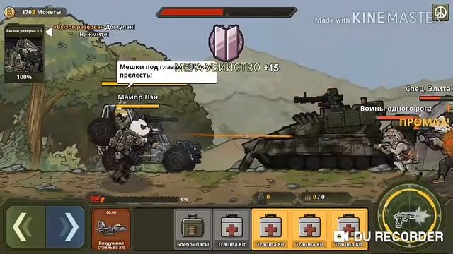 BAD 2 BAD I Катки I Тащим всех боссов I смотреть онлайн