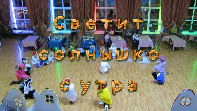 Новогодний праздник 2016 в ДКХ.  Школа №6. Первый класс.