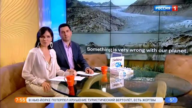 Утро России Эфир отлждл смотреть онлайн