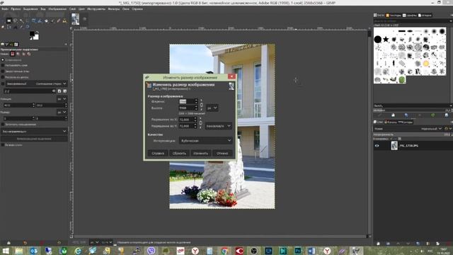 Графический редактор Gimp 2.10/Урок №1 Установка и интерфейс смотреть онлайн