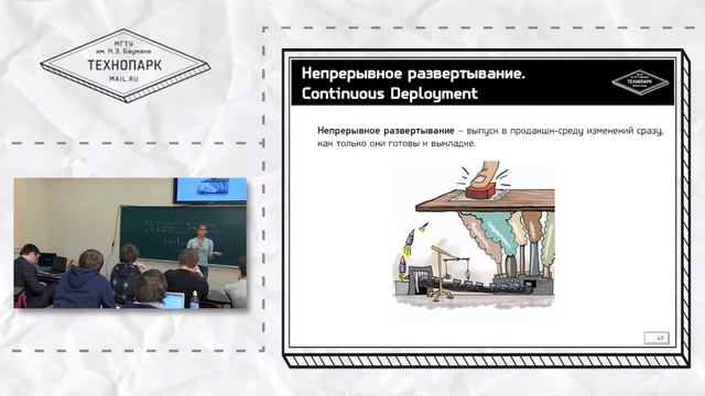 Обеспечение качества, лекция №5 смотреть онлайн