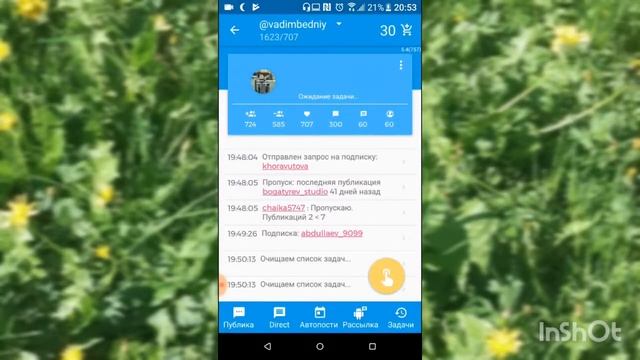 Приложение для просмотра сториз, отписки от ботов и подбора активной аудитории бесплатно! смотреть онлайн