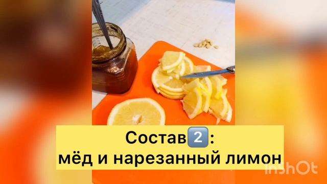 Суперполезные для иммунитета вкусняшки к чаю смотреть онлайн