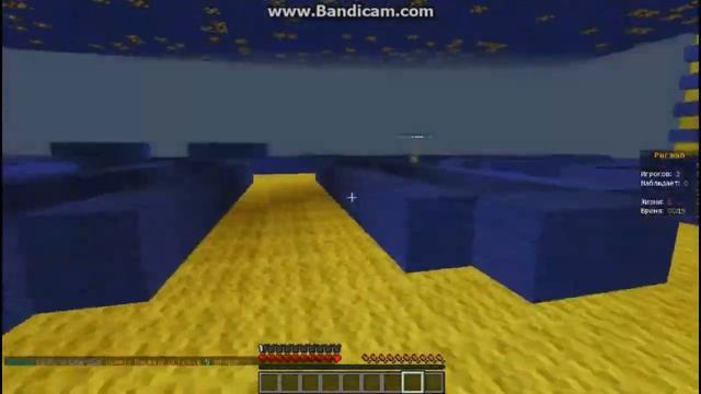 MINECRAFT Мини-игры #2 смотреть онлайн