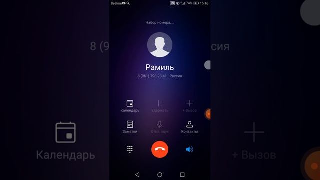 Абонент временно недоступен пожалуйста позвоните поднее смотреть онлайн