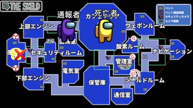 【Among Us】初のAmong Us実況で悲劇が…!?Part1#アモングアス #ゆっくり実況 #実況 смотреть онлайн