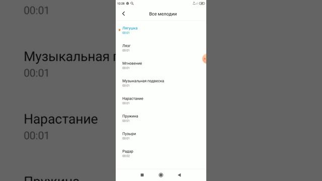 Звуки уведомлении на Redmi 7 8 9 10 A смотреть онлайн