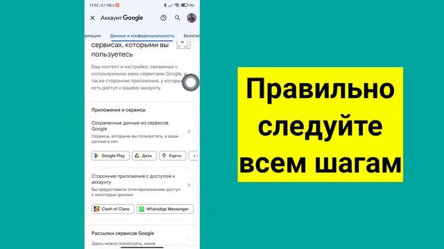 Как удалить свою учетную запись Gmail (2023) || Удалить аккаунт Google навсегда смотреть онлайн