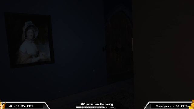 Бесстрашный | Dont Knock Twice [VR] смотреть онлайн