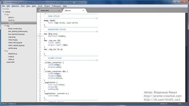HTML & CSS - верстаем верхнюю часть сайта смотреть онлайн