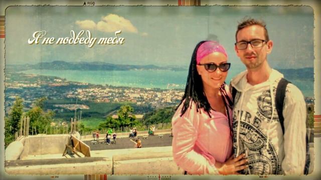 Видео поздравление «Рождение любви» к показу на свадьбе в винтажном стиле смотреть онлайн