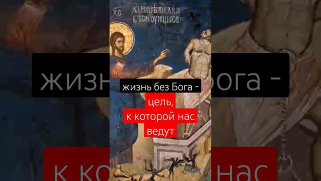 Безбожники - новая раса смотреть онлайн