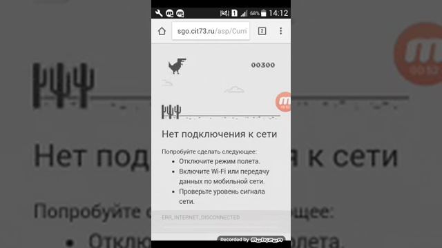если нет интернета играйте. смотреть онлайн