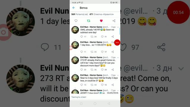 Теперь обновление монахини выйдет 10 мая| Evil Nun 1.6.0 смотреть онлайн