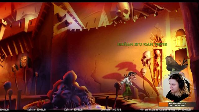 Гробницы и ожившие повара - Monkey Island 2: LeChuck’s Revenge SE - 9 смотреть онлайн