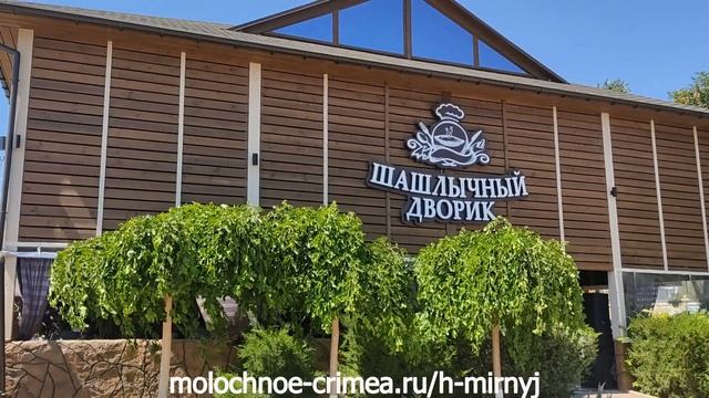 Крым.п.Мирный Август 2020 Отдыхающих очень много