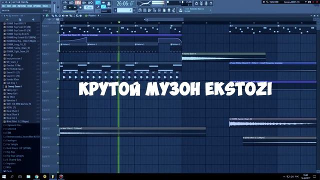 KME - Music For Me Is More Than Sound ( Trap Remix ) смотреть онлайн