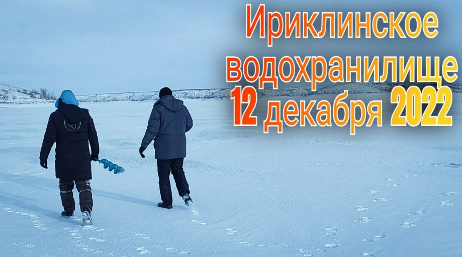 Оренбургская область Ириклинское водохранилище Природа смотреть онлайн