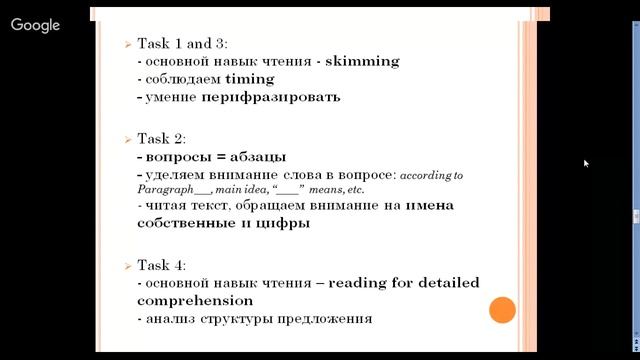 Марина Ламаш 