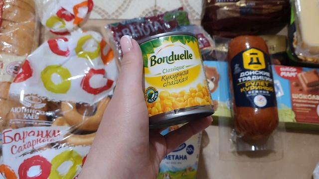 Покупка продуктов.