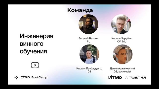 DATA PRODUCT HACK. Защита треков Open Data Tools и Generation SPB смотреть онлайн