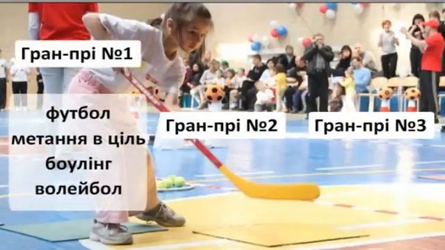 01 Champions MASTER смотреть онлайн