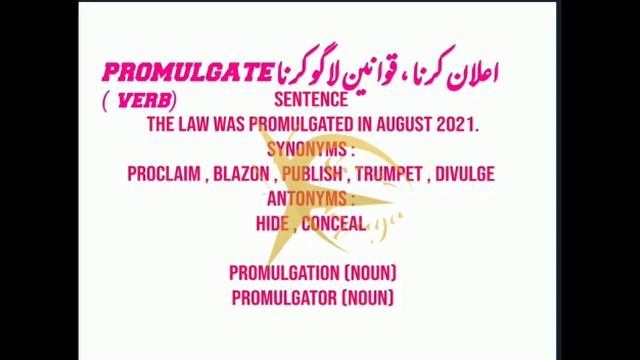 Synonyms , Antonyms , Vocabulary .CSS, PCS, PPSC, FIA , JEST , PSY, IBA , Miss Ruqaya Ghori смотреть онлайн