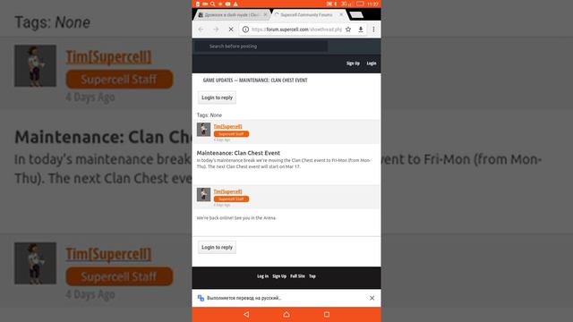 Секрет Clash Royale смотреть онлайн