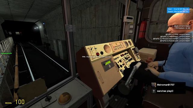 РУКОЖОПЫЙ ПРАКТИКАНТ ПЕРЕХОДИТ НА КРУ!!! КАБИНУ В НЕРАБОЧЕЕ! Garry's Mod Metrostroi смотреть онлайн