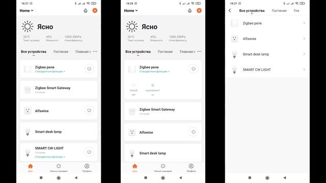 Lonsonho - компактное Zigbee 3.0 реле на 2300 Ватт с нулевой линией, интеграция в Home Assistant смотреть онлайн