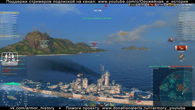 Абордаж. World os WarShips смотреть онлайн