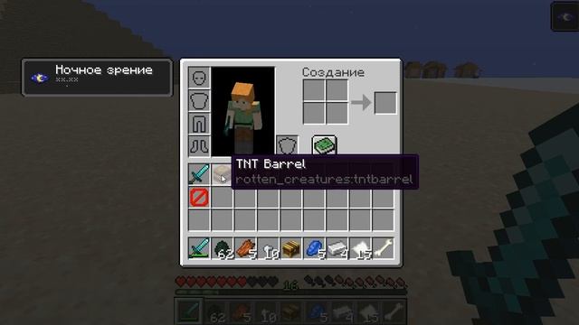 Rotten Creatures - мод на новых ЗОМБИ МАЙНКРАФТ! 1.14, 1.15