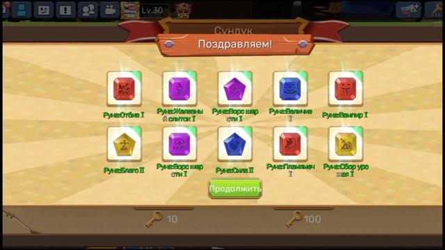 Выбил Руну Вампир 3 уровня в Бэд Варс Блокман ГО!!! Как выбивать пиявки В 2022 году??? смотреть онлайн