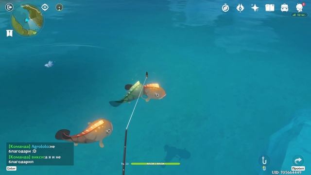 РЫБАЛКА - коротко о главном | ГАЙД | Genshin Impact 2.1 смотреть онлайн