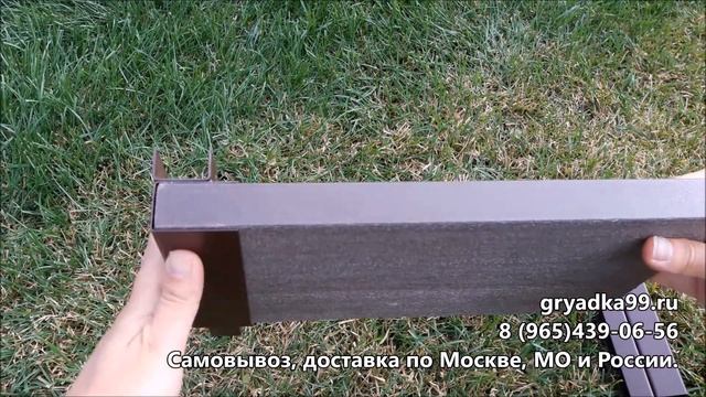 Металлический угол соединение для грядок ДПК от грядка99 смотреть онлайн