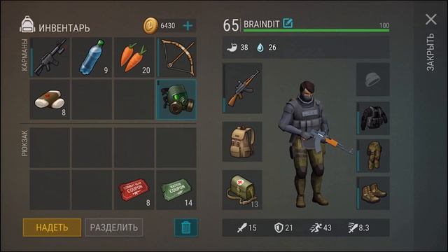 ОБЗОР ЛУКА, КРАФТ ЧОППЕРА, ПОЕХАЛ НА СХОДКУ! - Last Day on Earth: Survival смотреть онлайн
