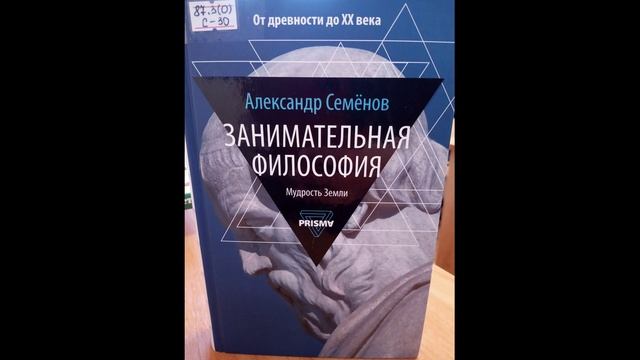 Обзор вып 17 Книги различной тематики.mp4 смотреть онлайн