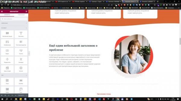 Сохранение шаблонов на сайте WordPress в Elementor Pro, экспорт и импорт