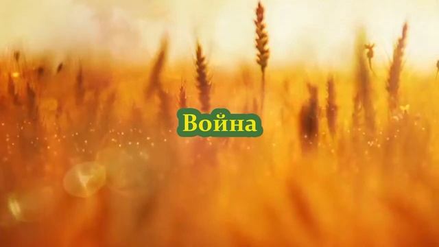 Песни на стихи Ирины Фляги (+минусы) смотреть онлайн