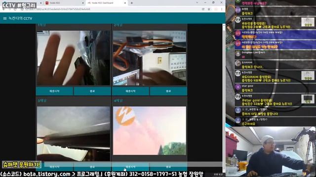 [아두이노#428] ESP32CAM과 노드레드(node-red)를 이용해서 저예산 4채널 CCTV만들어보기!(2부/실시간스트리밍, 녹화)(녹칸다/포로리야공대가자) смотреть онлайн