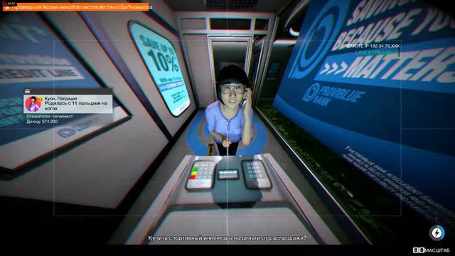 Watch dogs 2 прохождение задания До последнего цента часть 6 смотреть онлайн