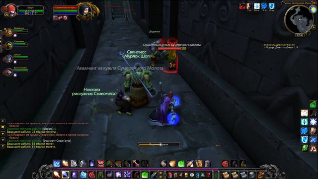 05.09 WoW classic данж НП смотреть онлайн